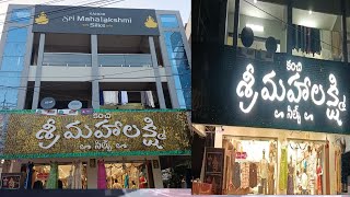 మొదటి వార్షికోత్సవం సందర్భంగా బంపర్ ఆఫర్లు కంచి శ్రీమహాలక్ష్మి సిల్క్స్ షోరూం ద్రాక్షారామంలో||M NEWS