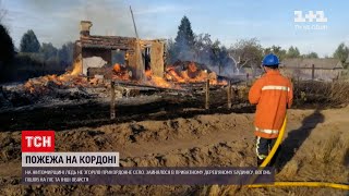 Новини України: у Житомирській області ледь не згоріло прикордонне з Білоруссю село