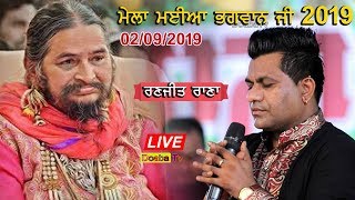 Ranjit Rana Live Mela Maiya Bhagwan JI Phillaur 2019 ( Jalandhar )