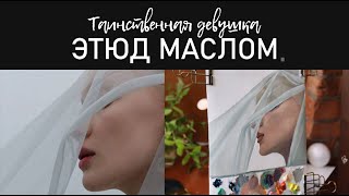 Эксперимент с палитрой, Как рисовать маслом, этюд, портрет, обучение живописи, оттенки кожи, урок