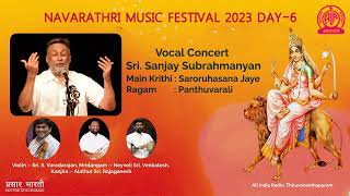 NAVARATRI MANDAPAM CONCERTS 2023 DAY6