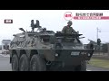 日本原駐屯地で陸上自衛隊と岡山県警が合同訓練　連携強め対応能力向上へ