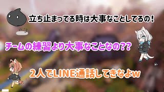 【Apex切り抜き】にるまふ喧嘩中にぷてちの煽りで動揺してしまうNIRUさん【にふてぃWIN】