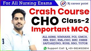 CHO important MCQ classes | Nursing Officer & Staff Nurse Online Classes | AIIMS| rjcareerpoint
