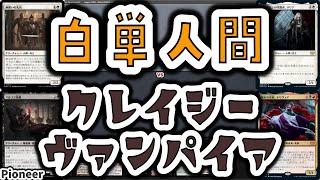 【MTG】ゆかり：ザ・ギャザリングS《真紅の花嫁、オリヴィア》【パイオニア】