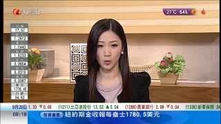 王嘉恩 2012年9月28日 理財博客 0915早晨