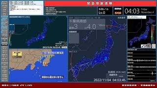 【千葉県南部】2022年11月04日 03時57分22秒（最大震度3 M4.0 深さ10km）地震録画