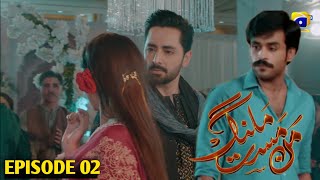 Man Mast Malang Episode 2 | Best Performance of Danish Tamor and Sahar Hashmi | New Pakistani Drama 