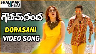 Basti Dorasani Video Song || Goutham Nanda Movie || Gopichand, Hansika, Catherine || Shalimarcinema