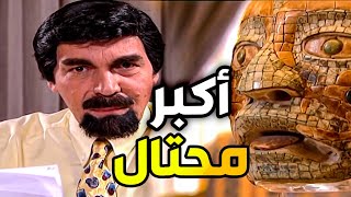 ارقى عملية احتيال في العالم المحتال ضل يكذب حتى الكل صدقوه وصار مليونير