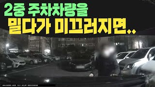 14440회. 밤중에는 부를수도없고... 어떻게하죠..?