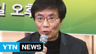 '유서 대필 사건' 강기훈 재심에서 24년 만에 무죄 확정 / YTN