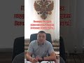 Полиция Советск подполковник Тетерин Вячеслав Иванович и Юрист Вадим Видякин ч.1