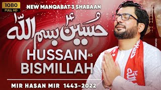 Bismillah Hussain (as) | Mir Hasan Mir