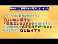 穴釣り（テトラ根魚釣り・ブラクリ仕掛け）ロックフィッシュ・ルアーフィッシングの愛知県釣り場紹介