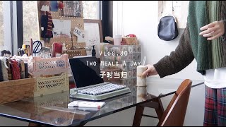 【Two Meals A Day】Retire At Age 30｜Tuna Egg Roll Croissant｜Shanghai Fried Rice Cake｜ Sesame Latte