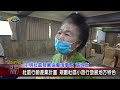 20220418 民議新聞 社區行銷產業計畫 規劃社區小旅行發展地方特色