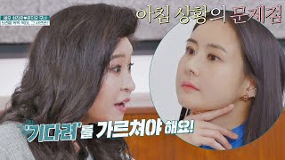 ☆최정윤(Choi Jung-Yoon) 모녀 육아 TIP☆ 생활의 질서를 가르쳐라 가장 보통의 가족(normalfamily) 1회