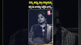 Andamaina Jeevitham SEASON - 2 Episode - 12 | Dr. Kalyan Chakravarthy \u0026 Anchor Jaya | SumanTv Women