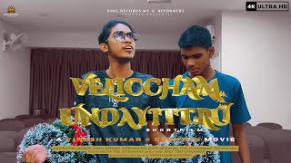 Veliccham Undayittru (Short Film) | Goodwin | Reformers (Tamil Christian Movie) 4K | Shot on iPhone