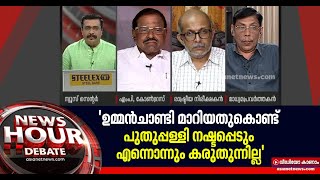 'ലീഗിന് പറ്റുന്ന കാര്യം കോൺഗ്രസിന് എന്തുകൊണ്ടാണ് പറ്റാത്തത്?' Adv Jayashankar