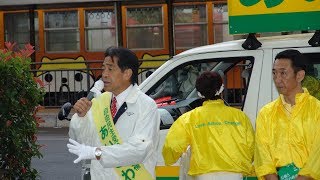 平成29年10月15日 岡山１区 逢沢一郎 衆議院議員候補 ビックカメラ前にて