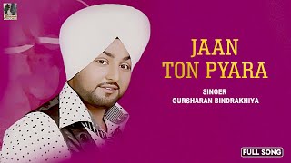 Jaan To Pyara | Gursharan Bindrakhiya | Audio Song | New Punjabi Song 2020 | Maya Records