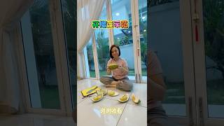 今天Jacelyn姐姐要示范如何开榴莲👀 榴莲就要坐在地上边开边吃才好吃 #猫山王 #老树猫山王 #榴莲 #黑刺 #黑金 #durian #musangking #马来西亚榴莲 #开榴莲