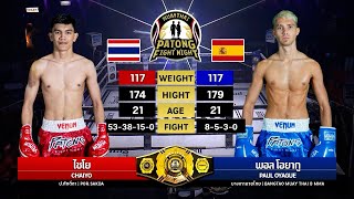 CHAIYO  VS  PAUL OYAGUE (Patong Fight Night 28 NOVEMBER 2024 )