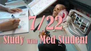 🔴LIVE 2023.07.22 Study with Med Student