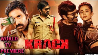 Krack Hindi Dubbed Movie Release Date, Ravi Teja, Shruti Hassan, Krack Hindi Dubbed On Zee cinema
