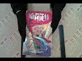 taaze｜哈利波特（2）：消失的密室 二手書書況 9573317583