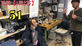 ジャンガーchannel質問【1問２答】51　ドロー・フェード