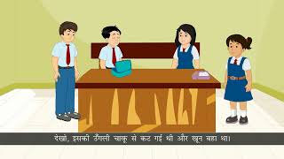 Ch 4 | YBPL | Cristo Hindi | Class 2 | Laparwahi Se Durghatna | For children