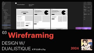 [Design Process] - Step 03 - Wireframing Concepts