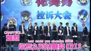 EXO - 130814 China Love Big Concert Preview (eng subbed)