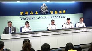 【直播】8月12日下午3時半 香港警方記者會