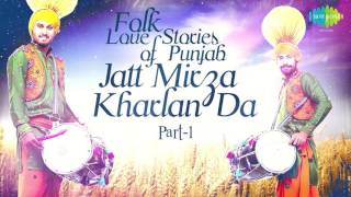 Folk Love Stories of Punjab |Jatt Mirza Khadan Da| Surinder Shinda| Charanjit Ahuja |  Hardev Dilgir