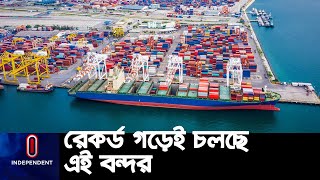 বিশ্বের ব্যস্ততম বন্দরের তালিকায় চট্টগ্রাম বন্দর আছে ৬৭ নম্বরে || #Chittagong Port