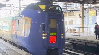 札幌駅　キハ283系特急オホーツク到着と発車