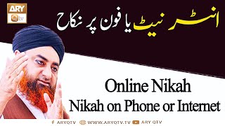 Online Nikah(Phone or Internet) | Internet Ya Phone Par Nikah | Mufti Muhammad Akmal | Ary Qtv