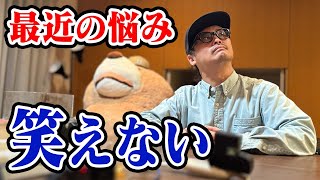 【真剣】株式会社LINGUSはどこへ向かうのか？笑うために何が必要なのか？【考察】