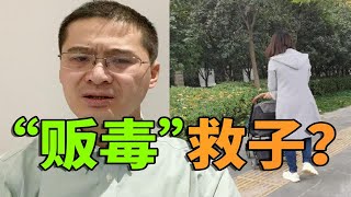 【罗翔】《我不是药神》再次上演？“定罪不起诉”依然属于犯罪？