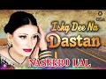 Ishq Dee Na Dastan - Naseebo Lal - Best Sad Song | OSA Worldwide