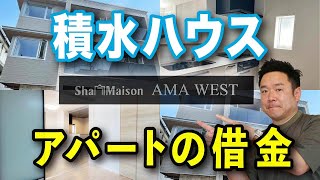 親が借金1億円でアパート建築！息子は反対すべき？