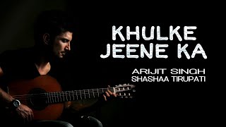 Khulke Jeene Ka (Lyrics) - Dil Bechara | Sushant, Sanjana | A.R Rahman | Arijit, Shashaa | Amitabh B