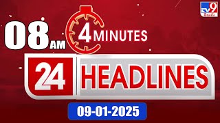 4 Minutes 24 Headlines | 8 AM | 09-01-2025 - TV9