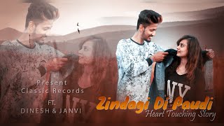 Zindagi Di Paudi Song: Millind Gaba | Heart Touching song | Jannat | New Song 2019 | Classic Records