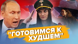 Путіна ЗРАДЖУЮТЬ віддані посіпаки! / Як росіяни реагують на Україну в НАТО