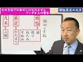 才能や努力で幸福になれない理由【仏教の教え】